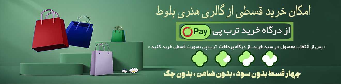 بنر 1