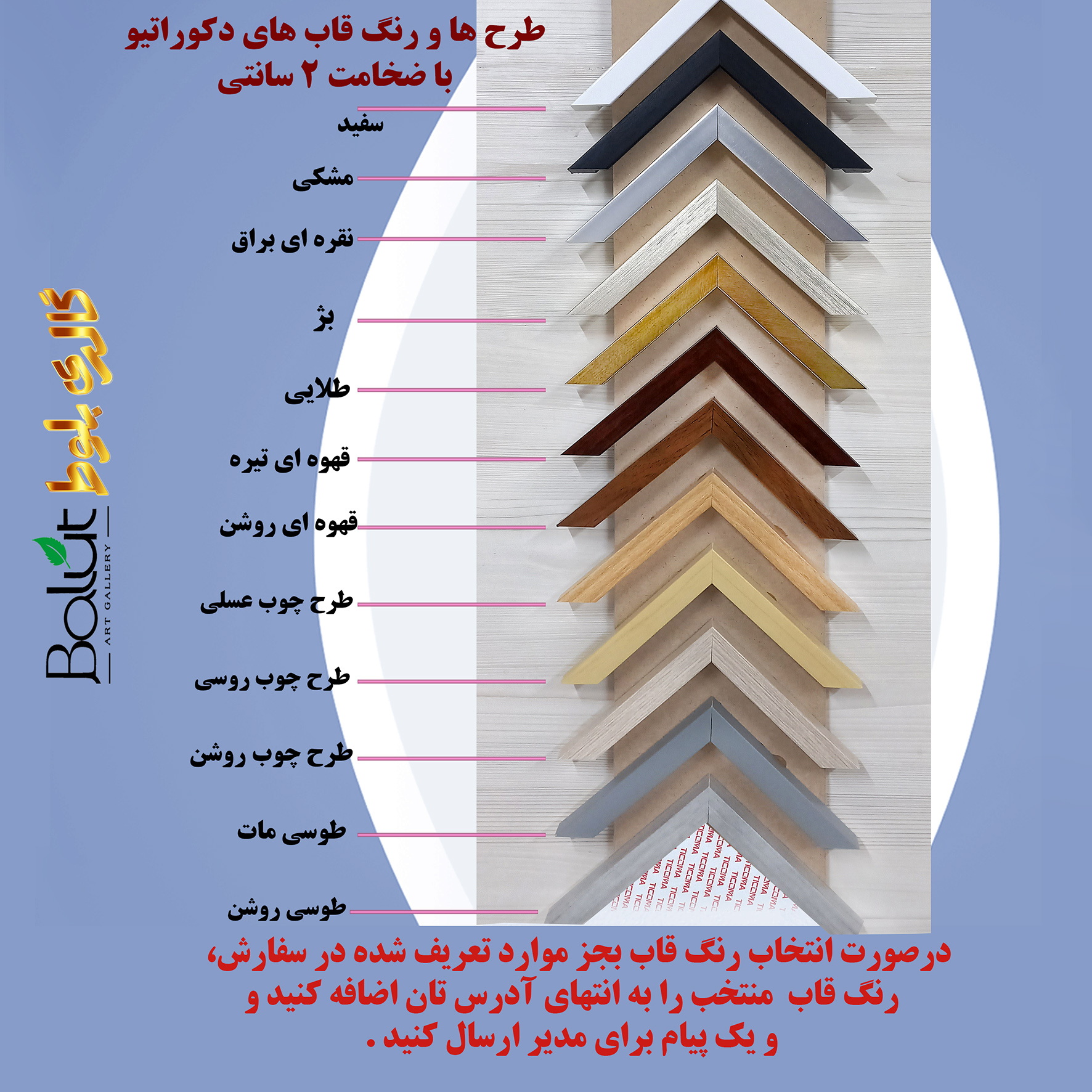 تابلو دکوراتیو مدرن سه تیکه «برگ‌های گرمسیری  و جینکو بیلوبا»